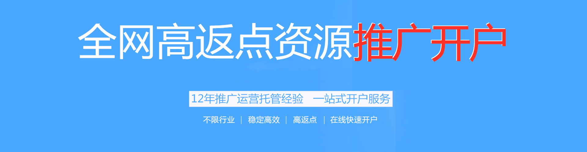 芗城百度推广竞价