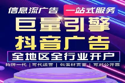 某企业选择百度推广代运营公司的效果评估