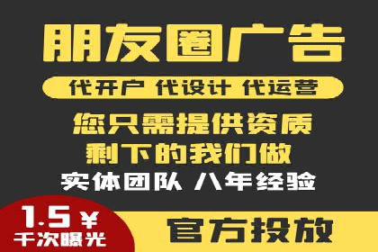 金融行业SEM运营托管的策略与效果